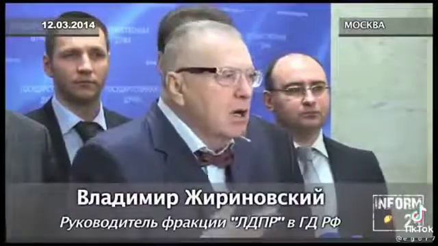Жириновский о букве "ы"