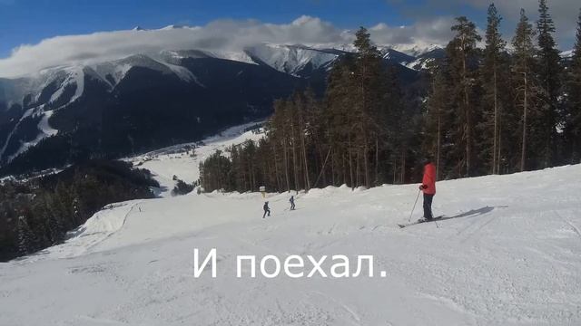 Архыз  Падение и спуск по черной трассе