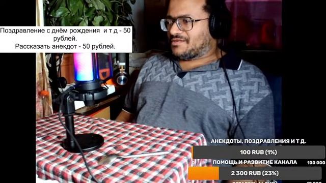 #Мукбангтрансляция № 186.