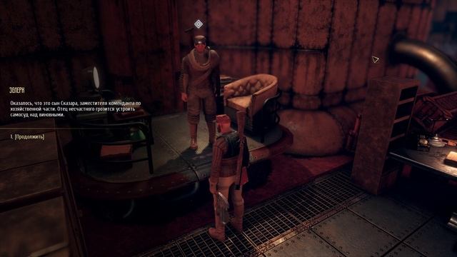 INSOMNIA: The Ark прохождение на русском 14 РАЗБИРАЮСЬ С ХЛАМОМ