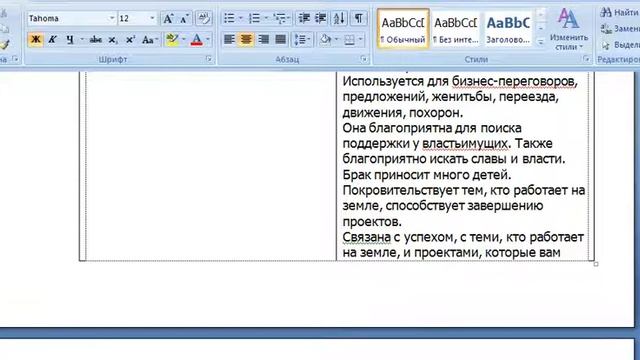 Как использовать индивидуальные прогулки по ци мень