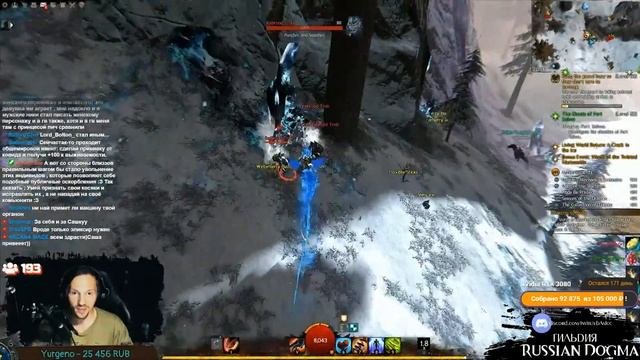 Guild Wars 2. Разыгрываем Dusk! Хайпим на контенте!