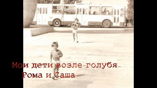 Мне приснился Сумгаит текст Татьяны Сергеевой