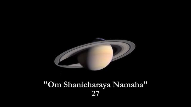 ? Мантра Сатурна (Шани) ?Ом Шанишчарайя Намаха 54 раза ? Мантра для коррекции Сатурна ?