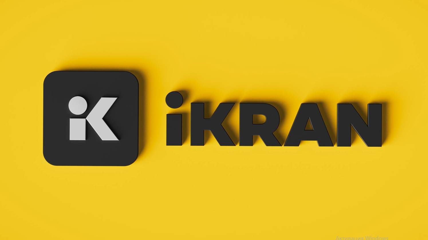 О компании iKRAN