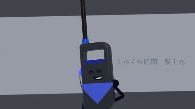 Gokuraku Meme // Objectsona
