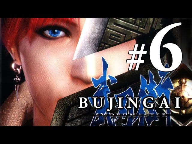 Bujingai The Forsaken City - Chapter 6 gameplay walkthrough (PS2) SLES-52495