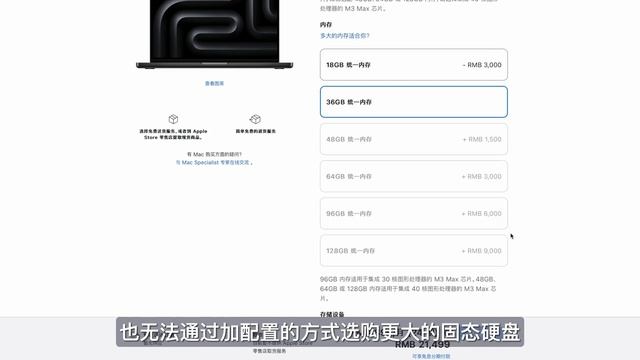 黑色 MacBook Pro 回归！一起来看看发布了啥？