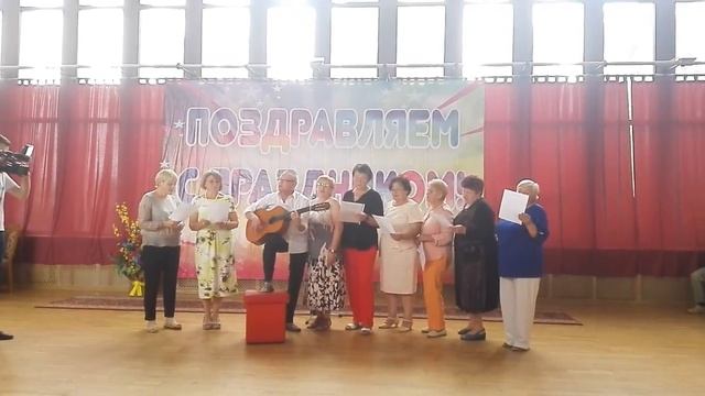 Группа "Цигун"  исполняет песню на Выпускном 2018 в Университете третьего возраста