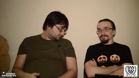 Архивы Империума - тЁрки за бэк (часть 19) Полет Эйзенштейна Гвардия Смерти