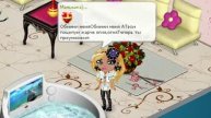 Аватария* клип под песню двигай задом оу..