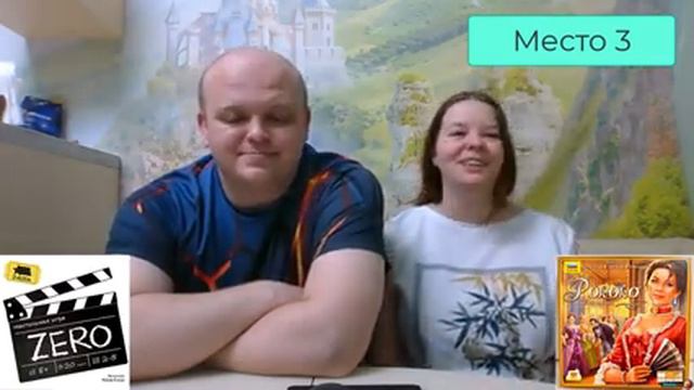 Наш топ-7 настольных игр ноября