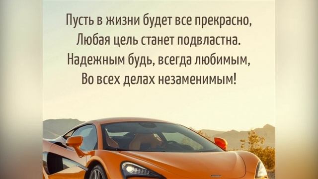 юбилей 40 лет сыну