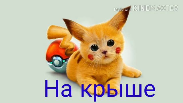 [Мини-фильм] мои сводные братья 4