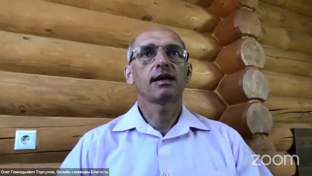 Live Вопросы ответы на онлайн семинаре Олега Торсунова «Желания и их природа»