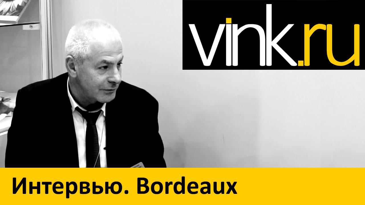 Интервью. Bordeaux Digital Printink. Кёльн FESPA 2015