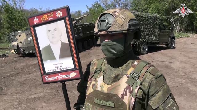 Продолжая дело прадеда

Российские военнослужащие выполняют боевые задачи с чувством глубокого уваже