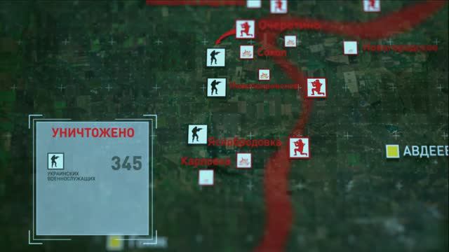 спецоперация на украине 07.06.24: ВСУ продолжает контратаковать в районе Волчанска и Липцы