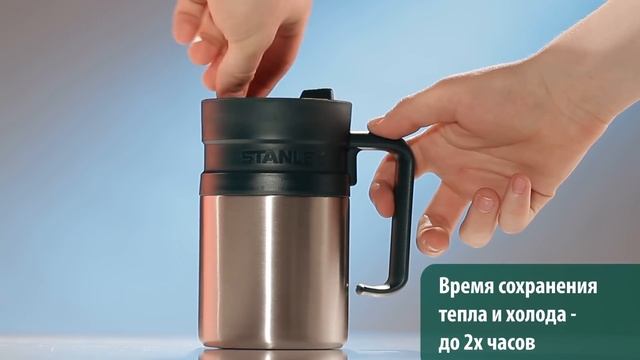 Походная чашка Stanley Utility 0,47 л