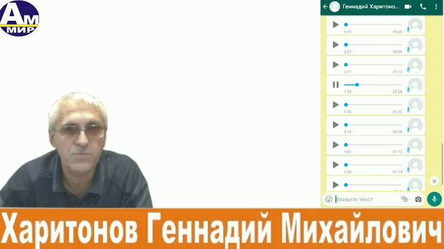 277 О влиянии будущего на прошлое. Сергей Иванов. Сообщение Джеку. О Шамбале. Харитонов Г.М [akm244d