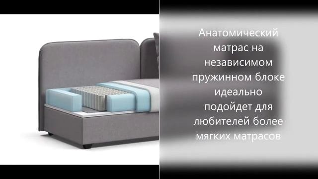 Тахта SORO Grey  vpb