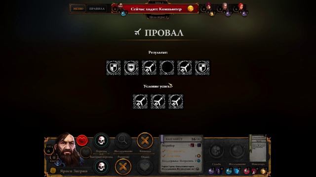 The Witcher Adventure Game