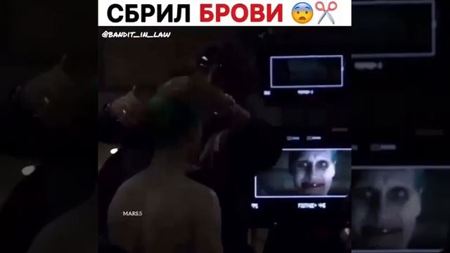 Преображение джокера