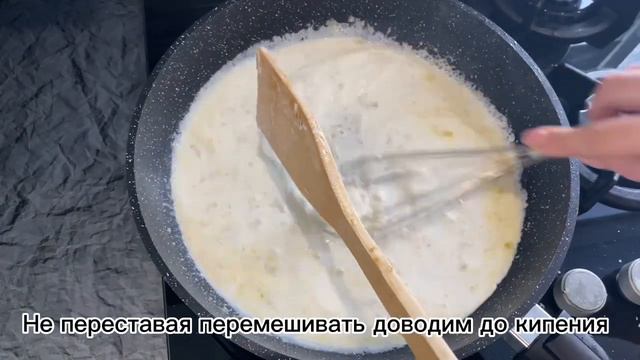 ЖУЛЬЕН С ГРИБАМИ И КУРИЦЕЙ