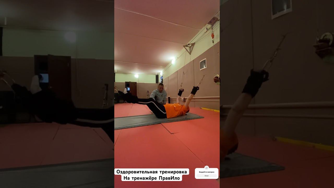 Тренажёр ПравИло. Реальная польза. #тренажерправило