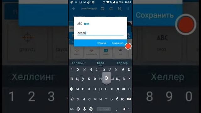 Первое видео .Чем я буду заниматься?