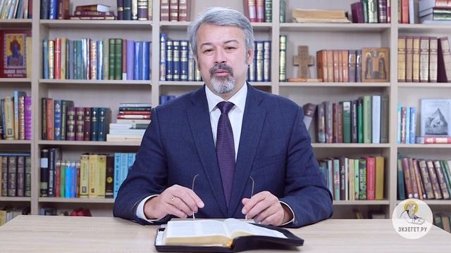 Андрей Иванович Солодков - Библия. Ветхий Завет. Бытие. Глава 33. Толкование