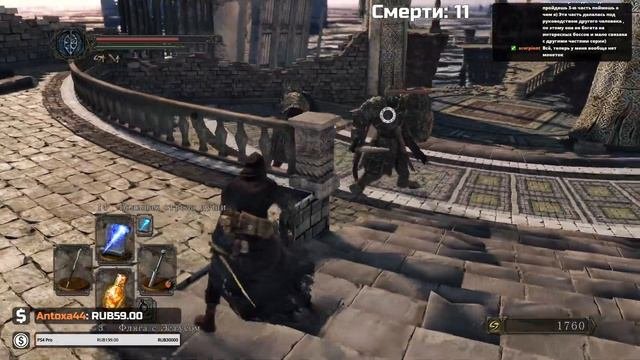 Это надолго ● Dark Souls 2 SotFC [PS4]