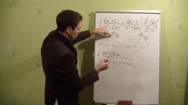 Спростити вираз, математика(ЗНО, ДПА)