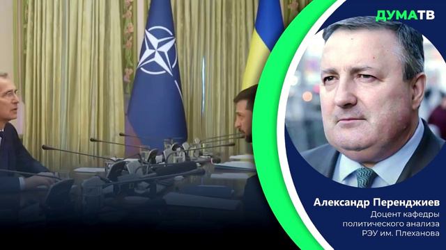 Зеленский ответил на вопрос о разных сценариях вступления в НАТО