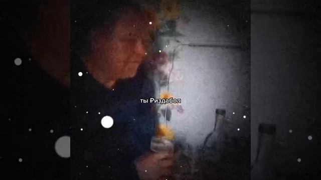 Мужчина мечты