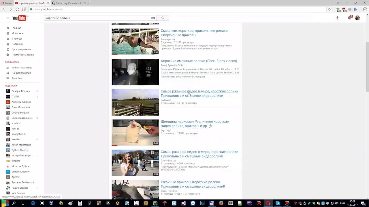 Загрузка видео с Youtube