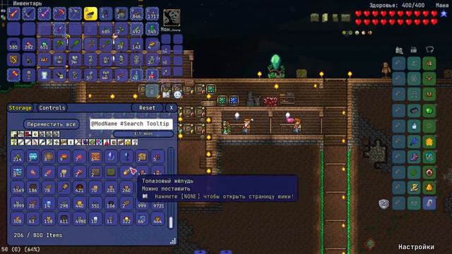 Terraria #11 Здесь ничео не происходит