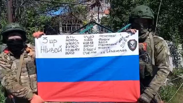 Армия России освободила Ивановку под Харьковом. В селе подняли российский флаг