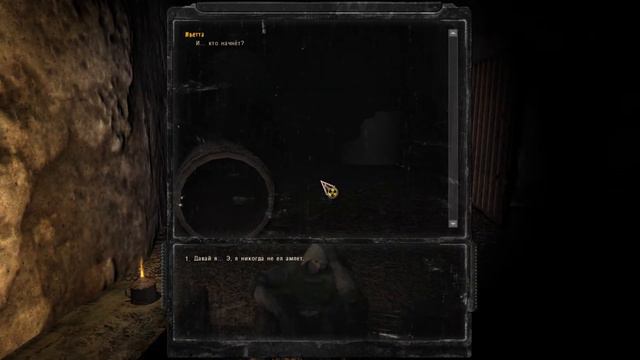 Аномалия в которой нельзя лгать! Финал! S.T.A.L.K.E.R Чудесный Кристалл - Дарованный Звездами. №5