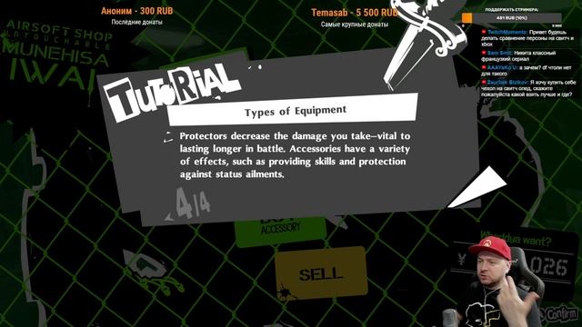 Persona 5 Royal на Nintendo Switch: играю, поясняю сюжет (без спойлеров) и геймплей