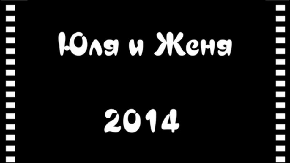 OurWedding - 2014