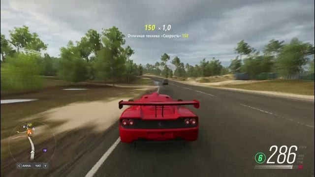 Forza Horizon 4  Ferrari F50 GT