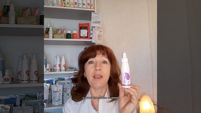 Спрей с бактериофагами "Без запаха"