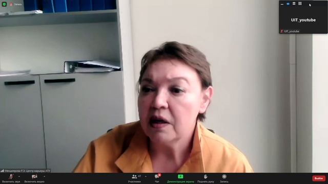 "Карьера в компании ШИН-Лайн и выгодные условия практики"