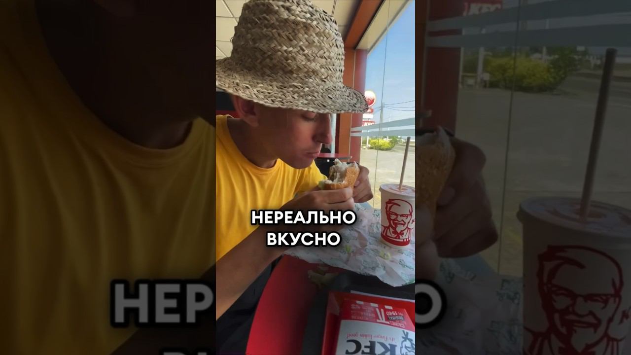 Пробуем фастфуд на Шри-Ланке #еда #шриланка