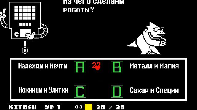 прохождение undertale # 6 бой с селёдкой и жаркоземье