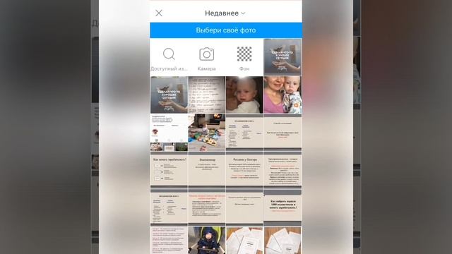 Платные фильтры и эффекты PicsArt БЕСПЛАТНО