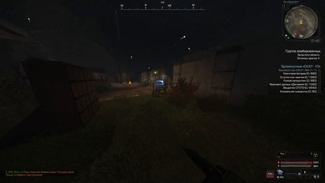 [STALCRAFT] Лёгкий способ заработка 200к за 30 мин.