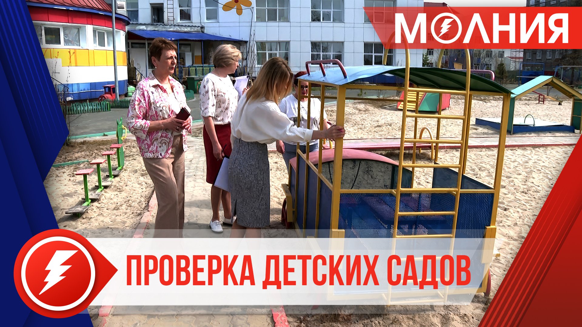 Общественники проверили детские сады Тарко-Сале