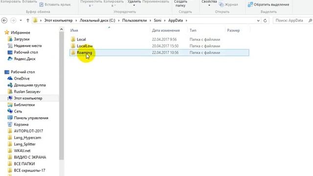 Как оптимизировать работу программы скайп
